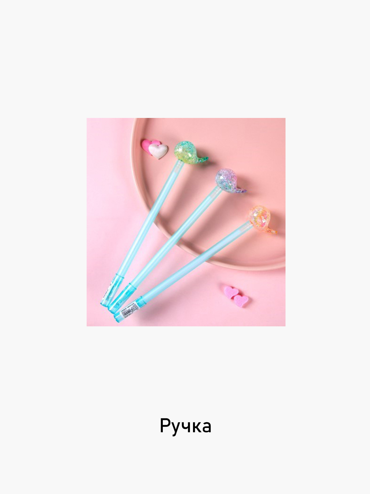 

Ручка WiMi 1486152862, Бесцветный