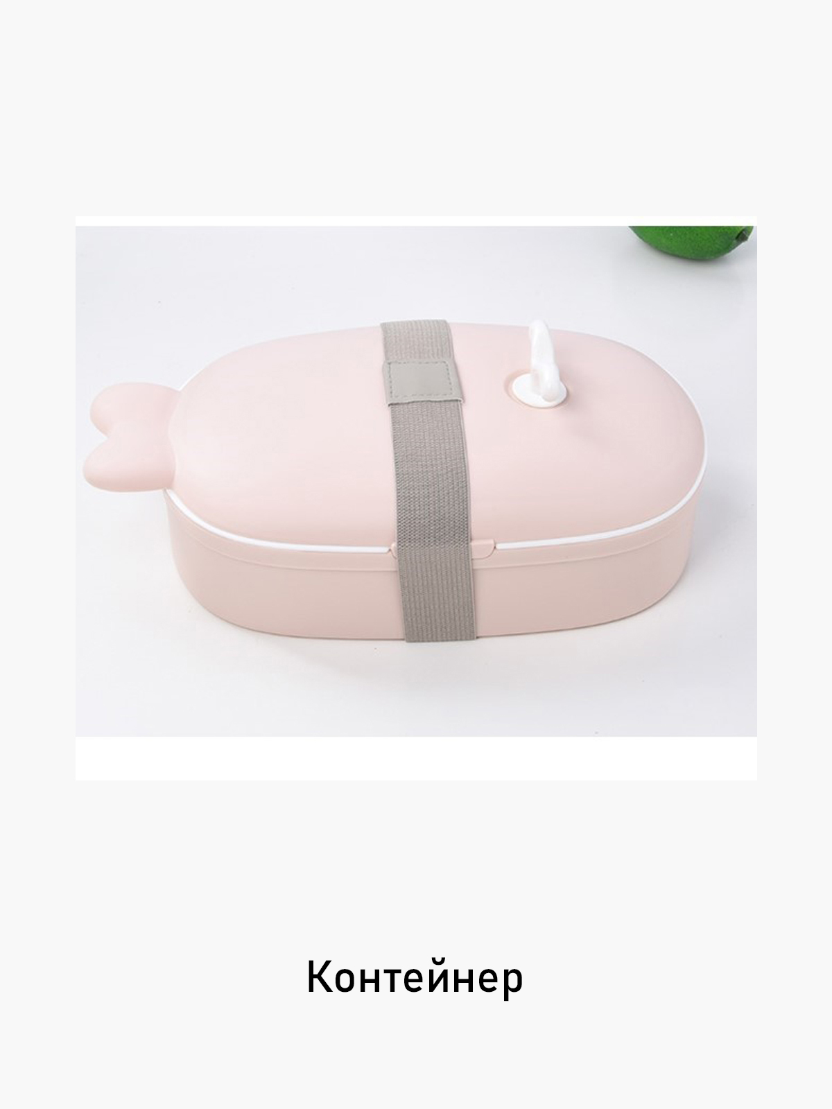 

Контейнер для пищевых продуктов WiMi 148629175, Розовый