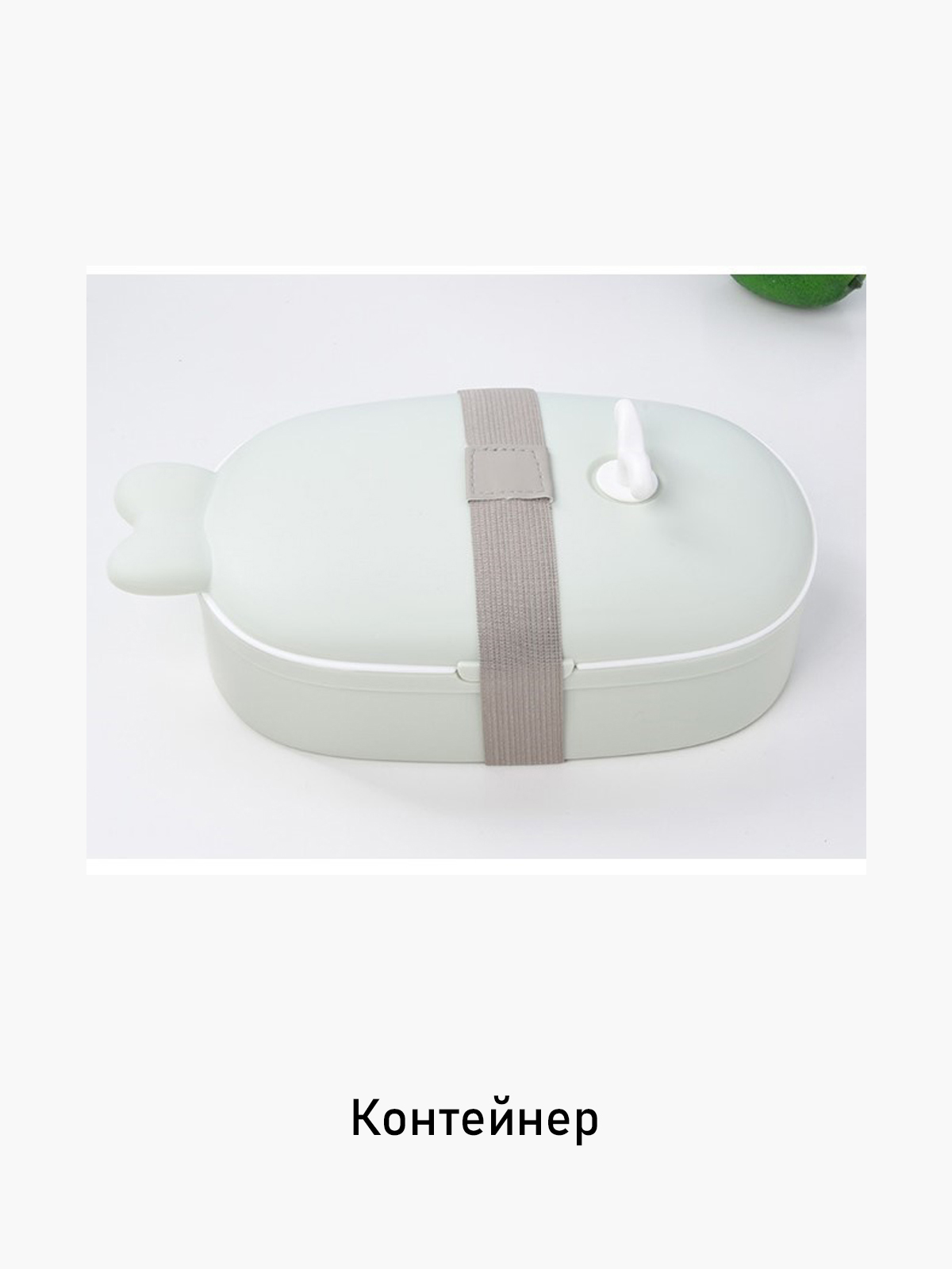

Контейнер для пищевых продуктов WiMi 1486291751, Зеленый