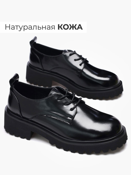 Полуботинки O.LIVE naturalle 1605000036