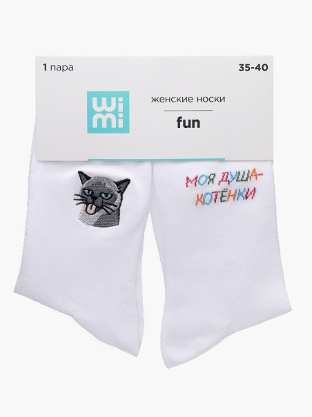 Носки WiMi 1620000095
