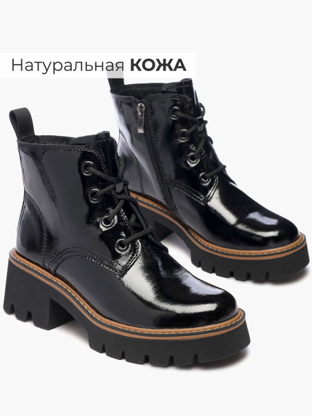 Ботинки O.LIVE naturalle 1646236