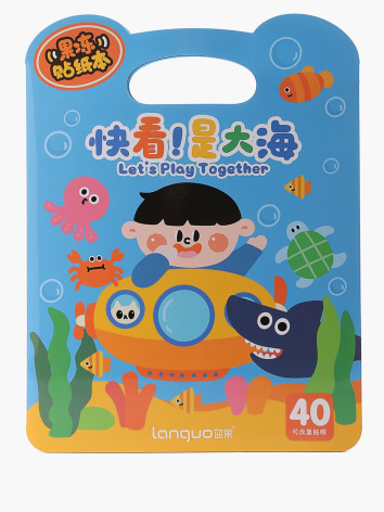 Наклейки WiMi