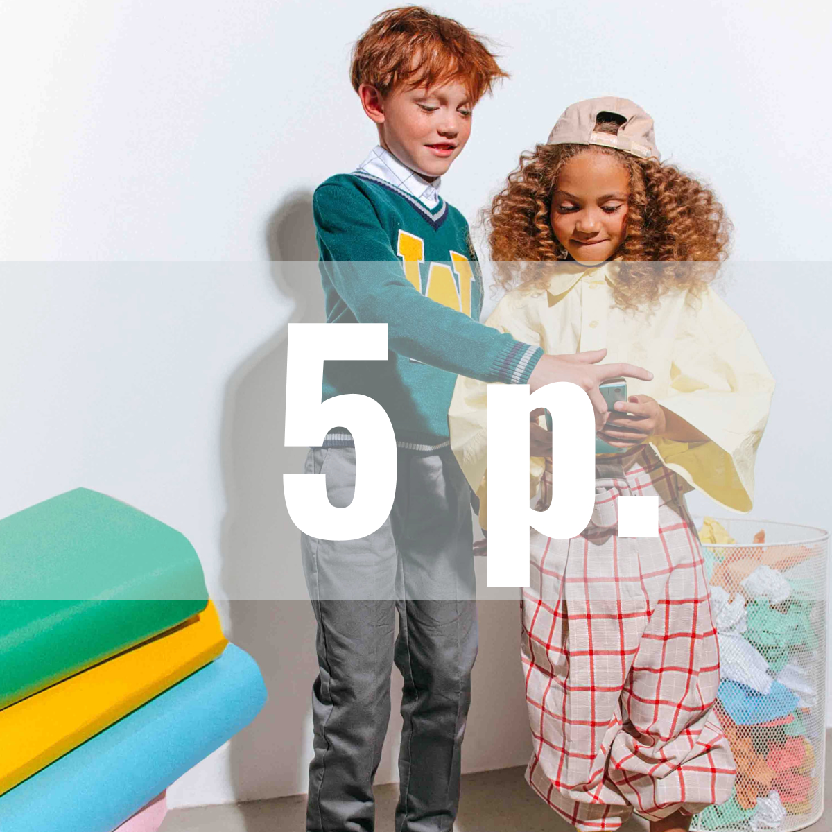 Товар за 5 рублей