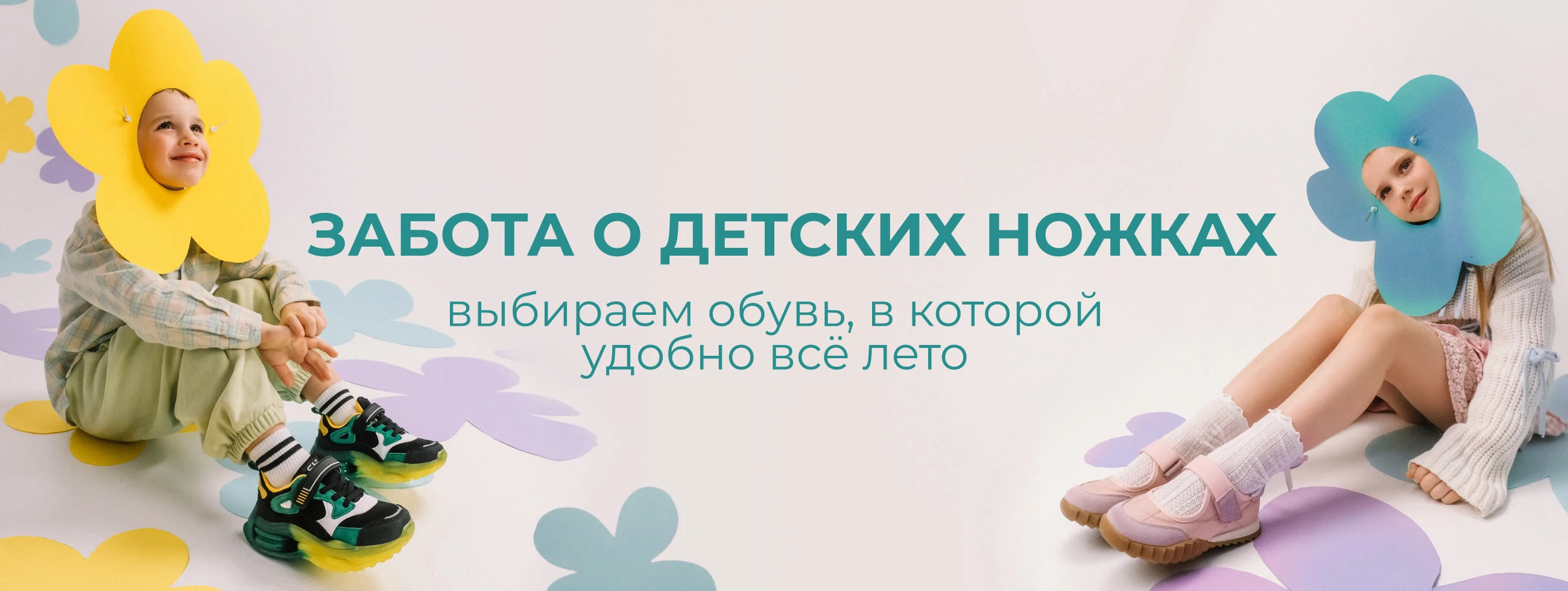 1 июня — День защиты детей!