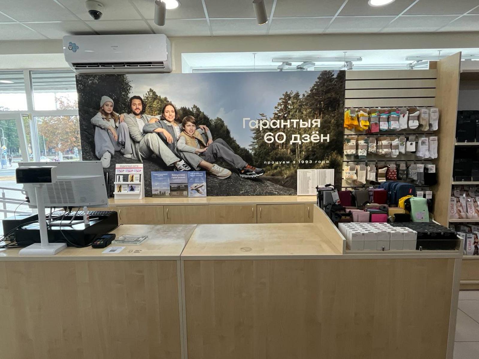 MEGATOP 50 лет Октября, 6-76