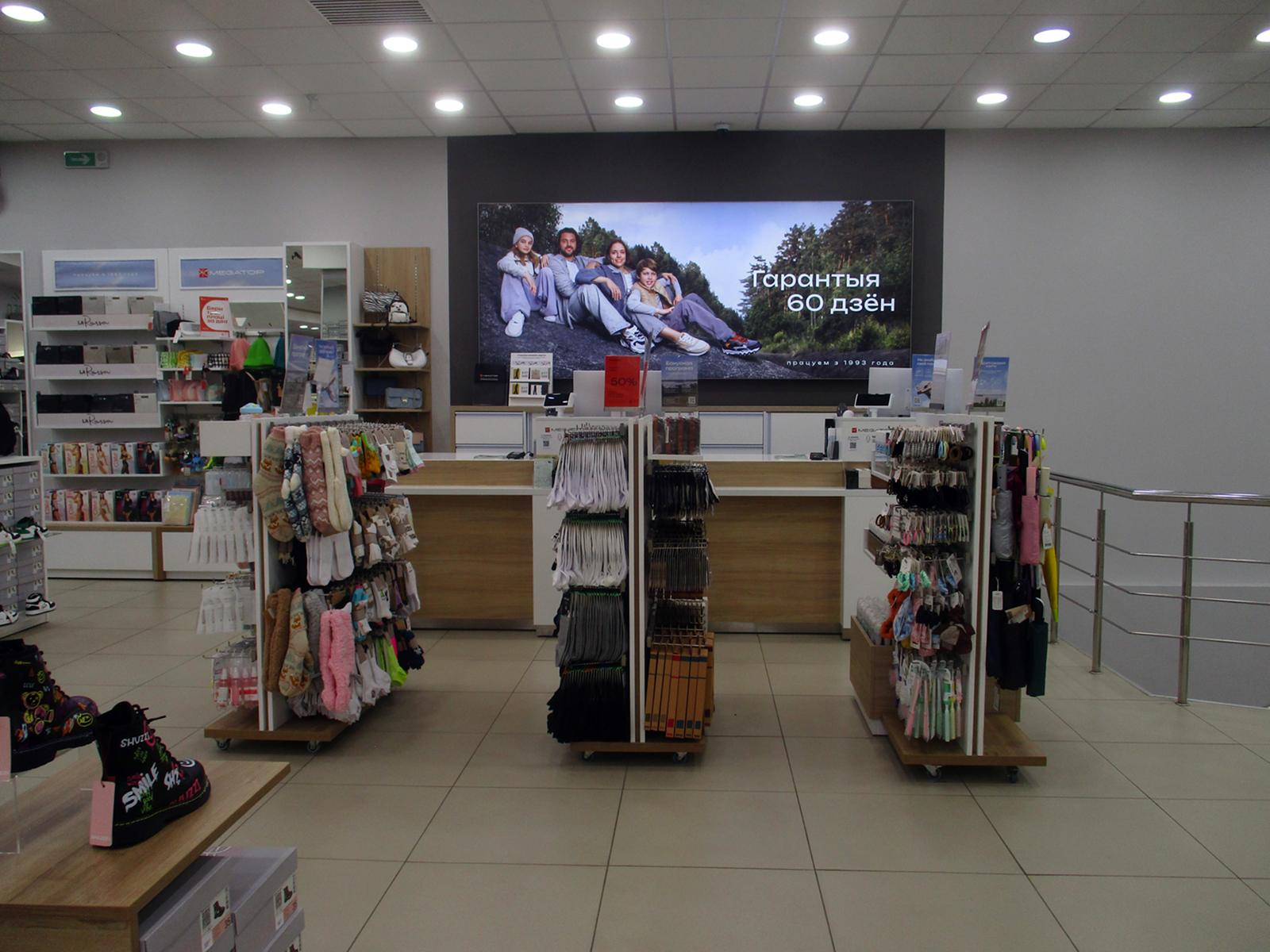 MEGATOP пр. Независимости, 56