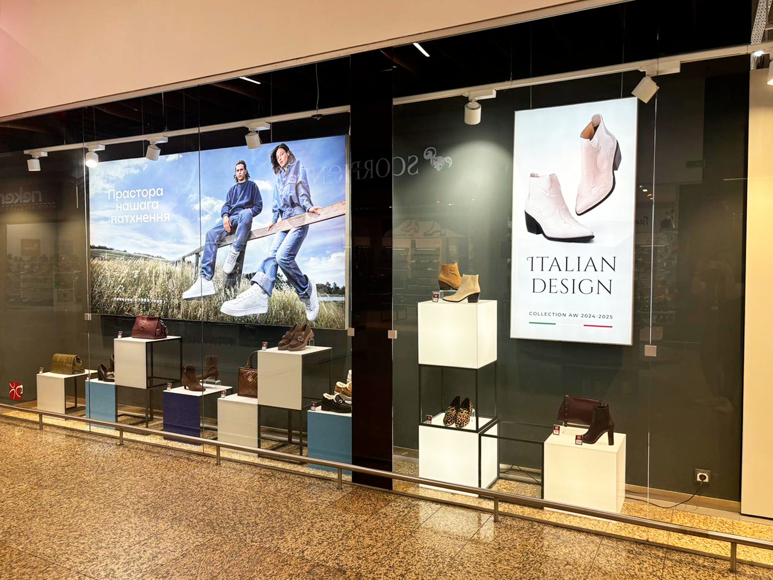 MEGATOP ТРЦ Экспобел