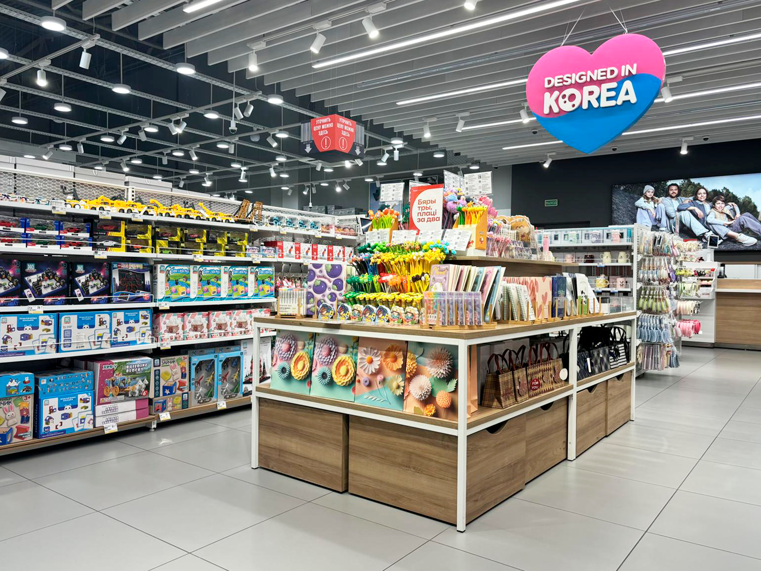 MEGATOP ТРЦ Экспобел