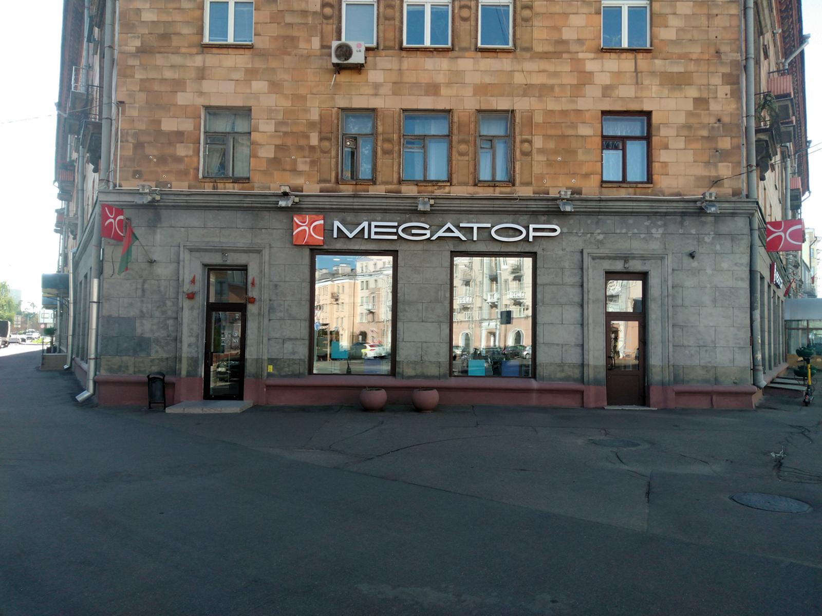 MEGATOP ул. Московская, 9