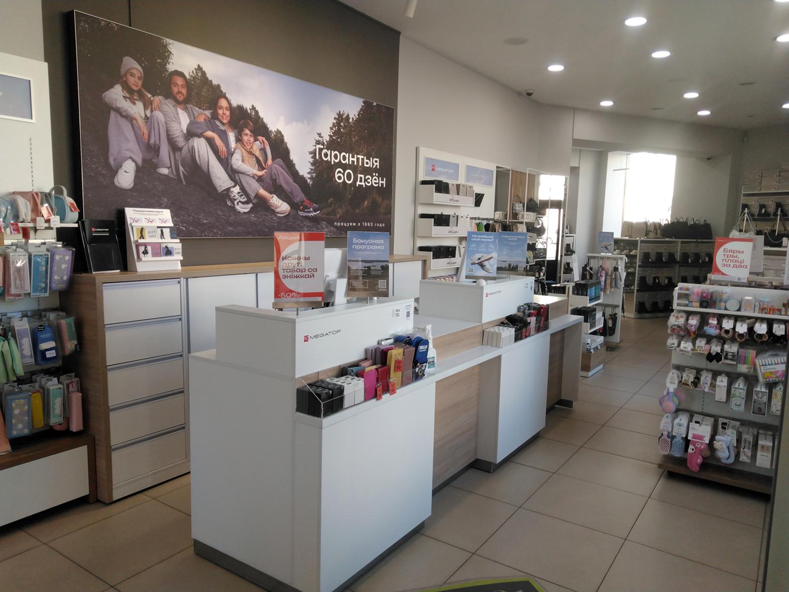 MEGATOP ул. Московская, 9