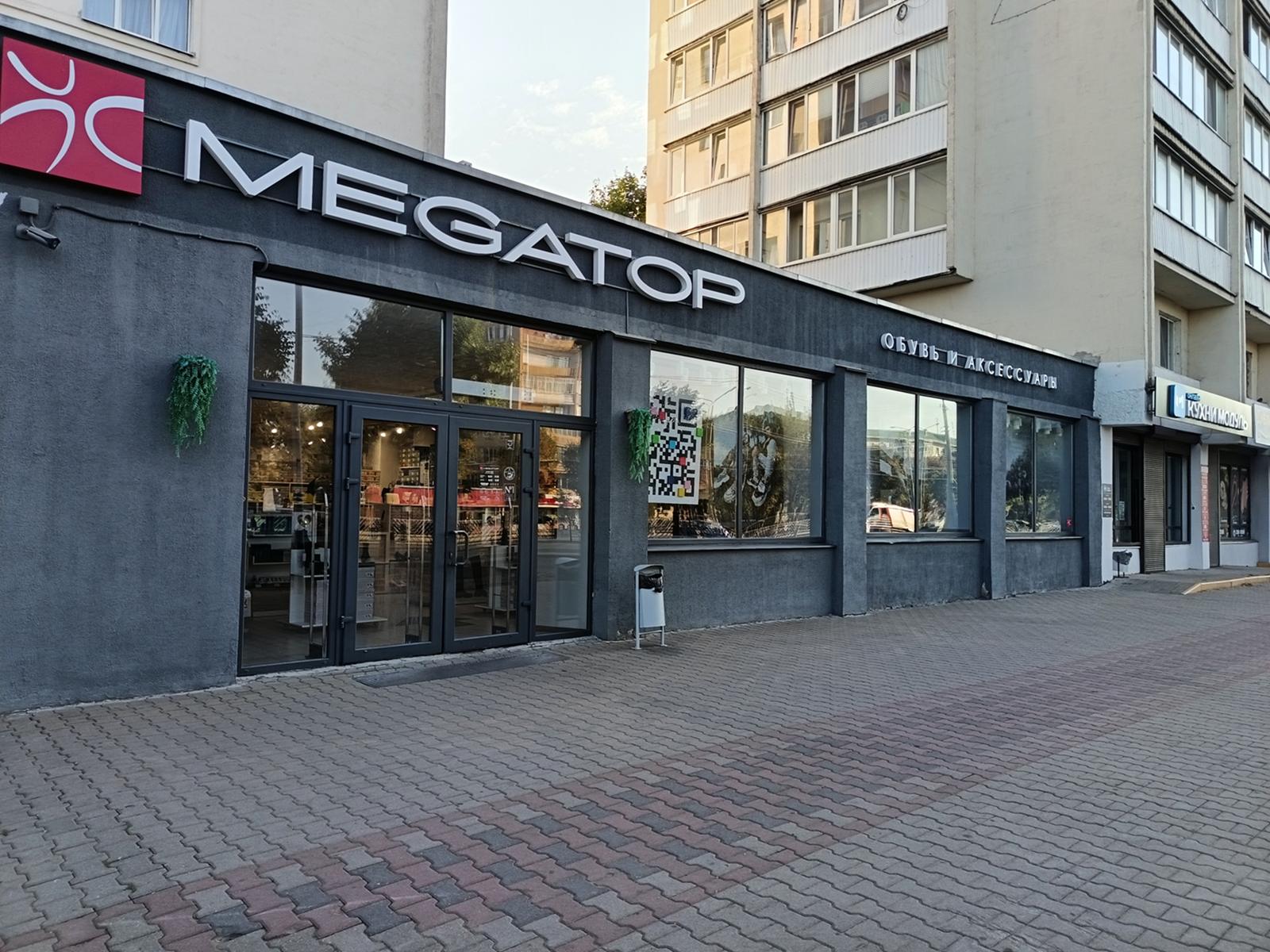 MEGATOP пр. Пушкинский, 18