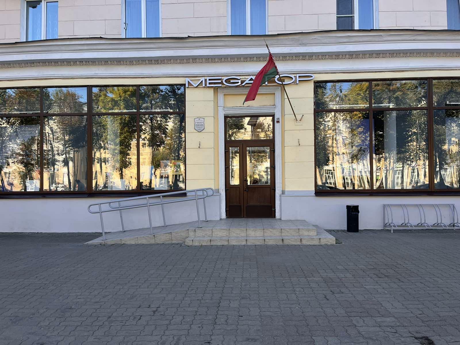 MEGATOP ул. Кирова, 5