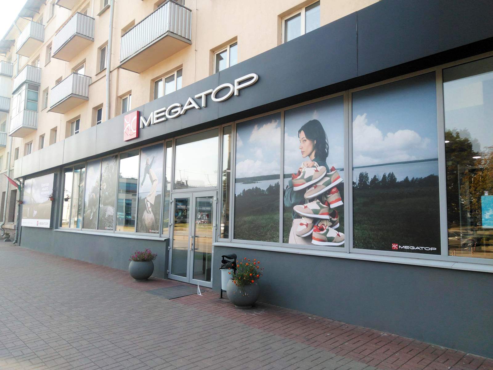 MEGATOP  "Аутлет" ул. Долгобродская, 30