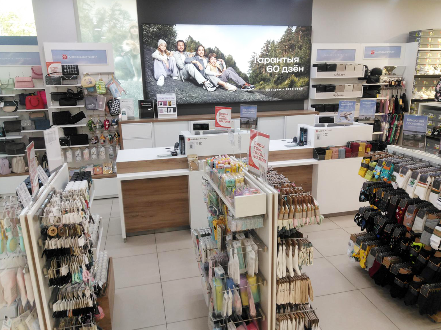 MEGATOP  "Аутлет" ул. Долгобродская, 30
