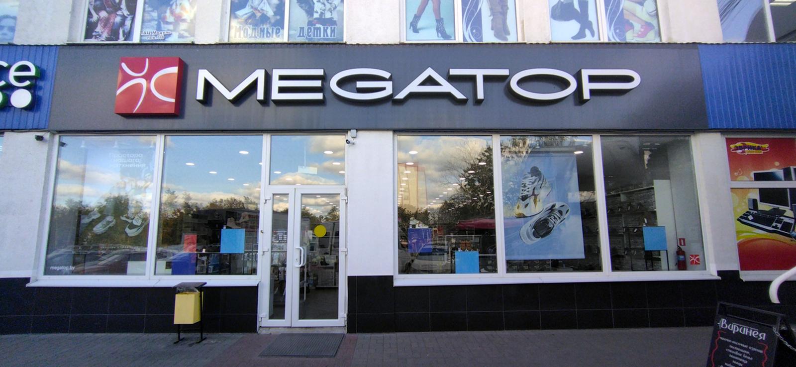 MEGATOP ул. Великий Гостинец, 143-3