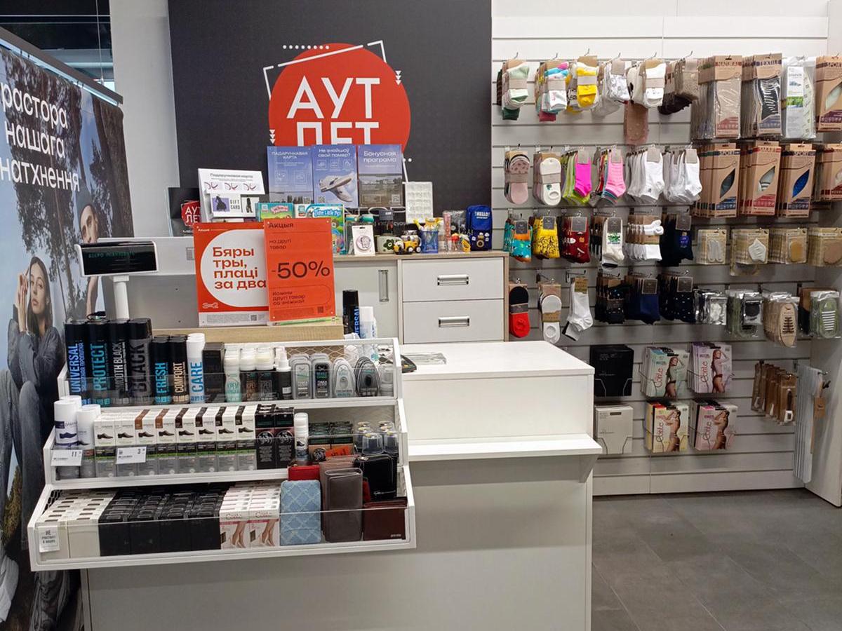 MEGATOP  "Аутлет" ул. Ленина,  1Б-2