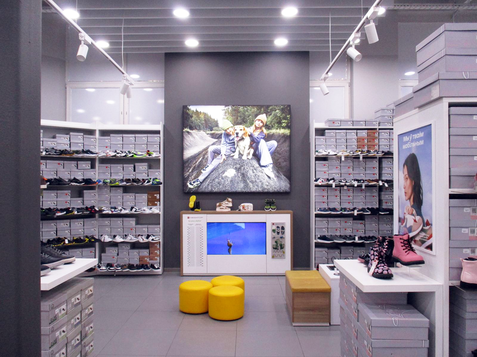 MEGATOP ТЦ Раковский Кирмаш