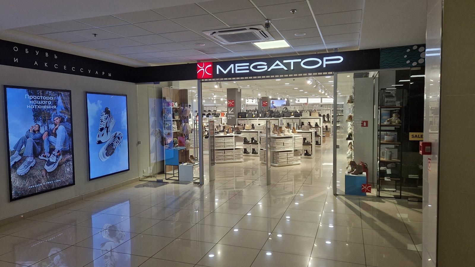 MEGATOP ТРК Светиловский