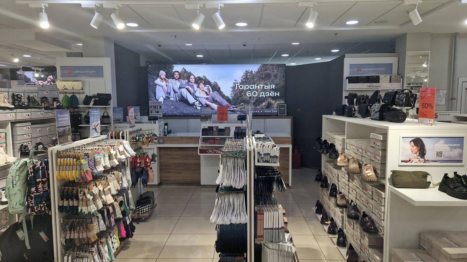 MEGATOP ТРК Светиловский