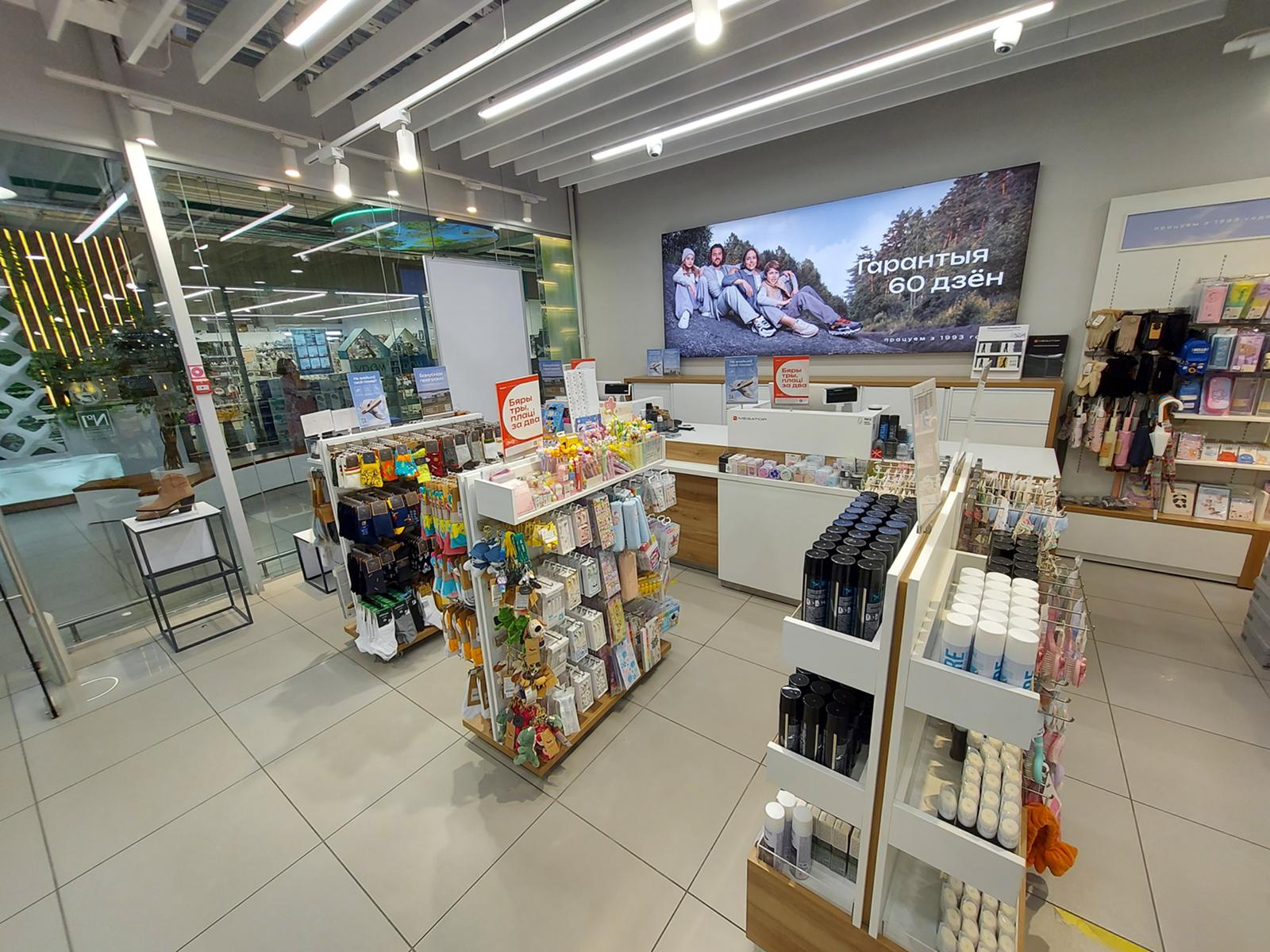 MEGATOP ТЦ Экватор