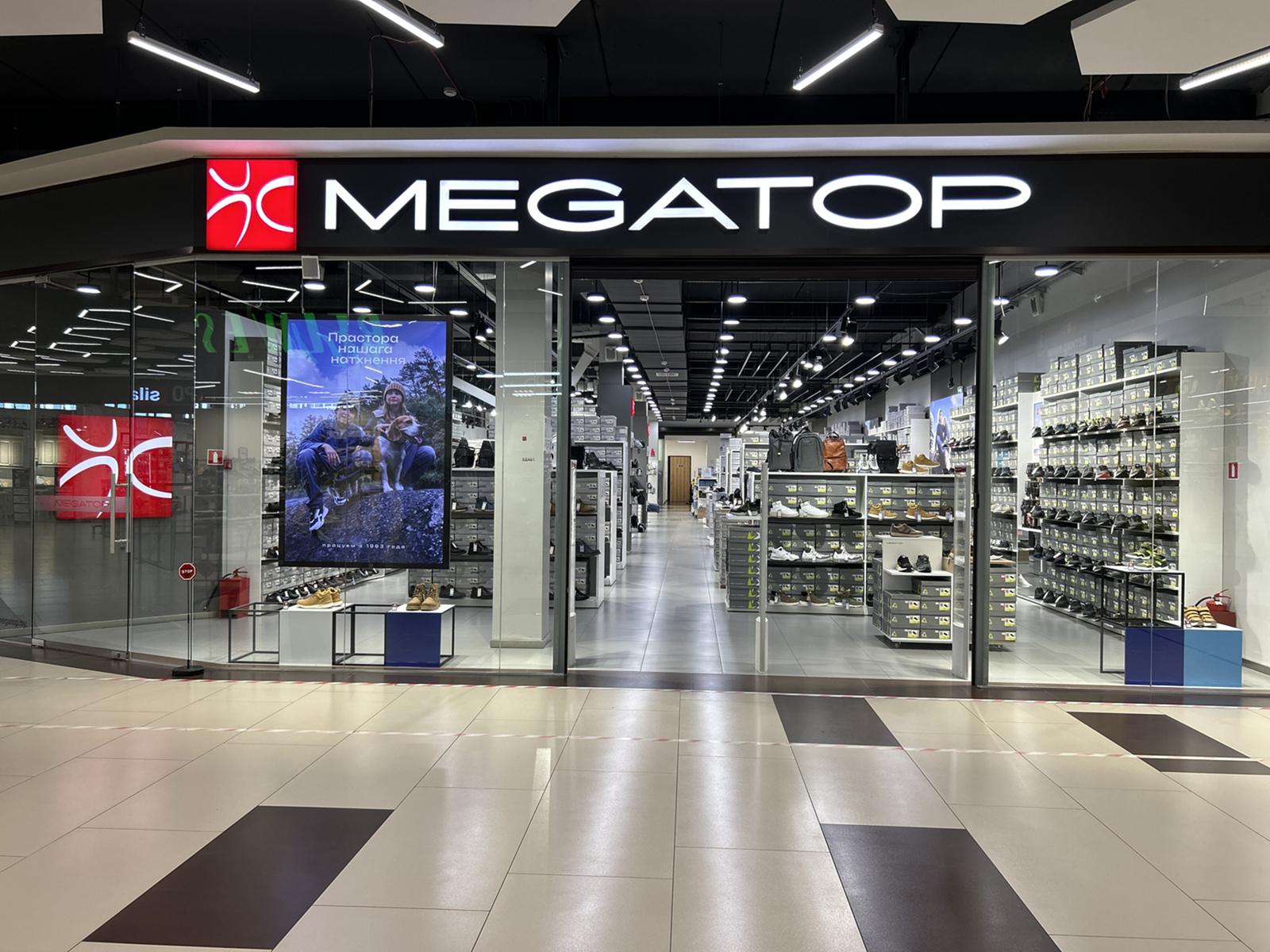 MEGATOP ТЦ Глобал Маркет