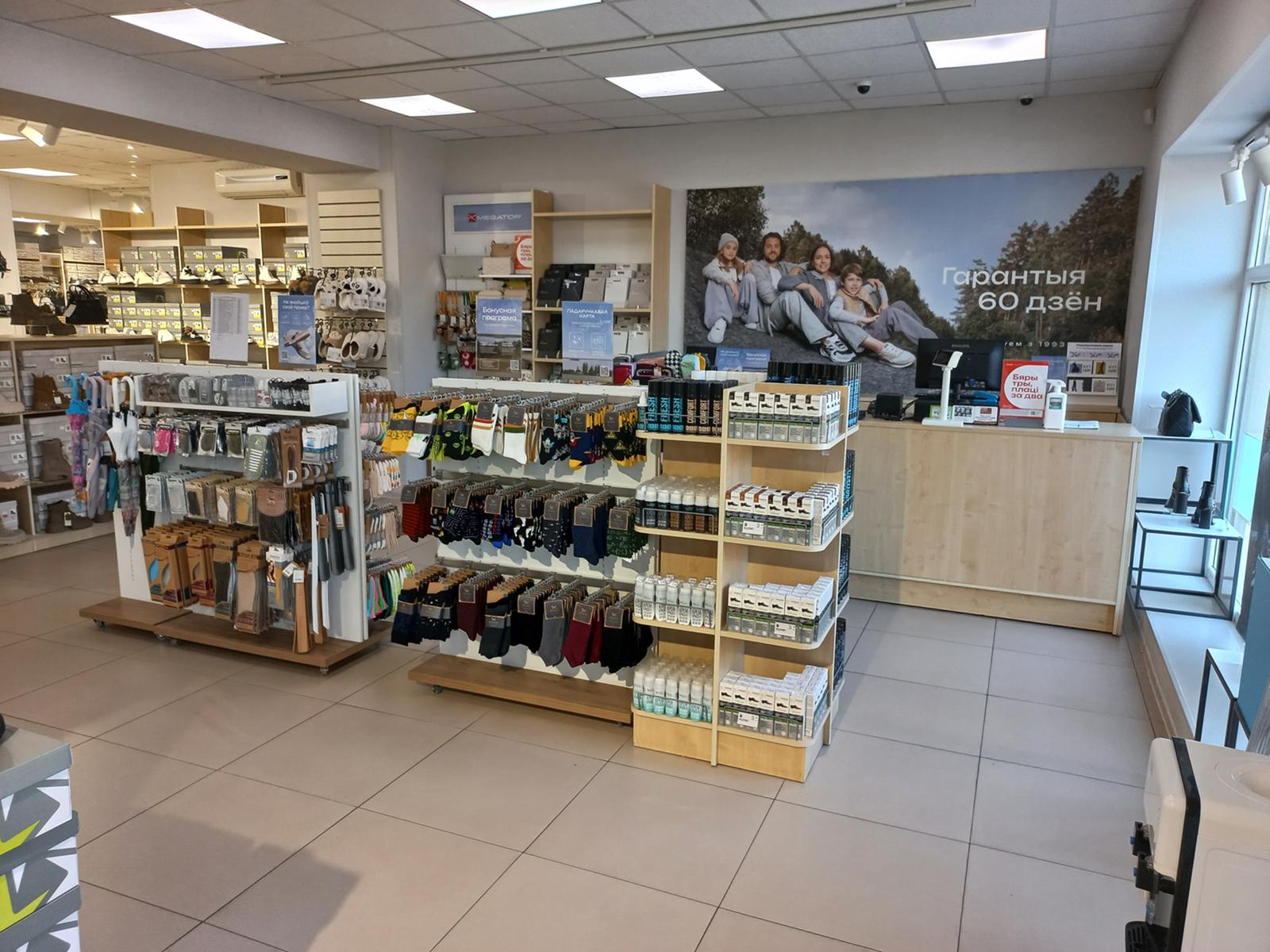 MEGATOP Первомайская, 57-1В