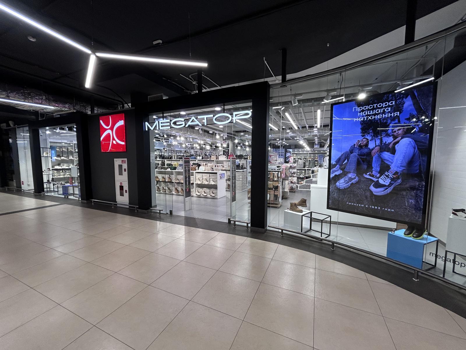 MEGATOP ТЦ Кристалл