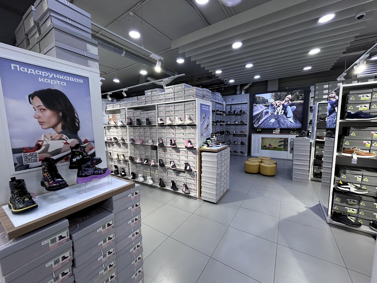 MEGATOP ТЦ Кристалл