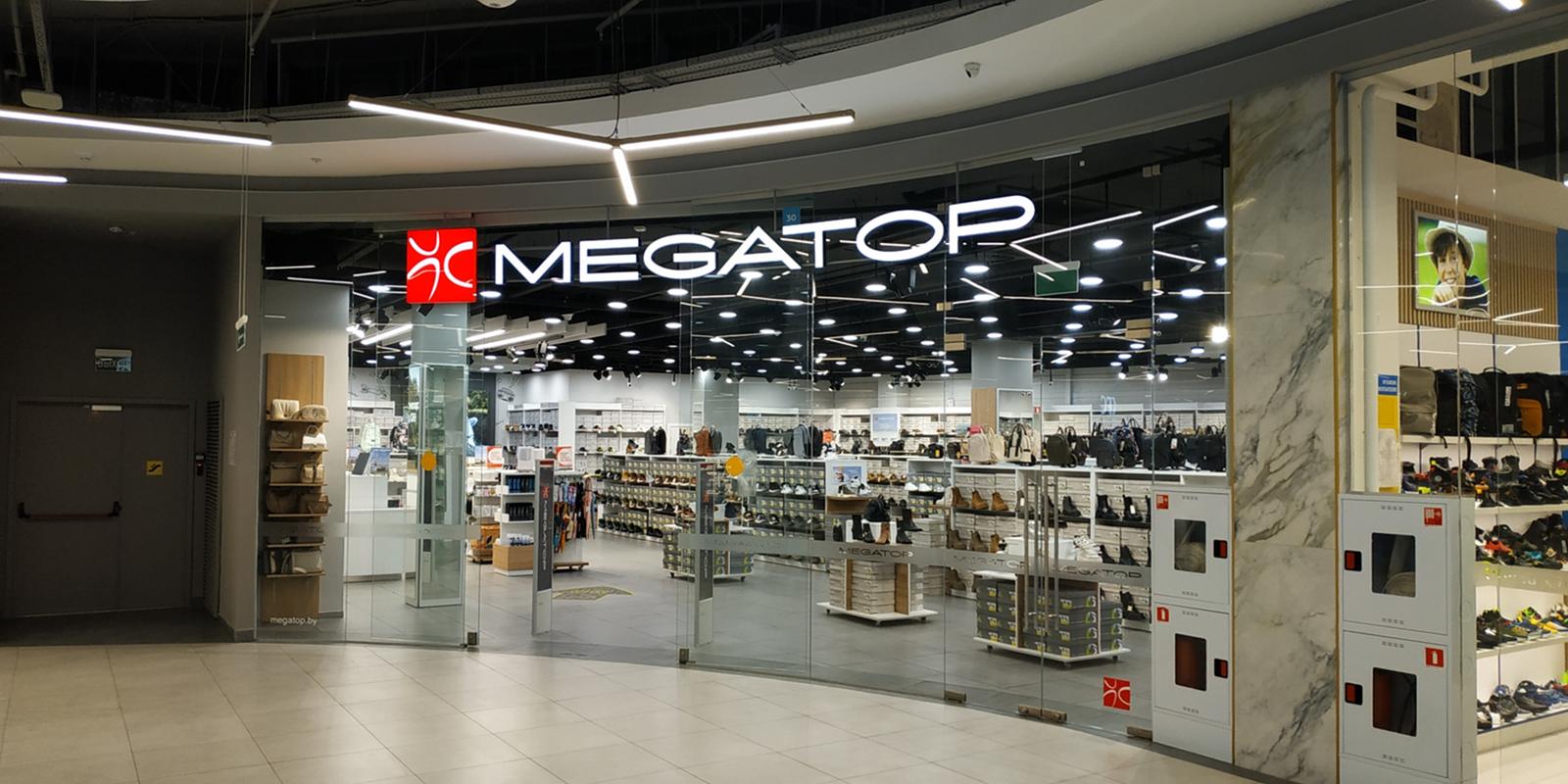 MEGATOP ТЦ N3 Plaza