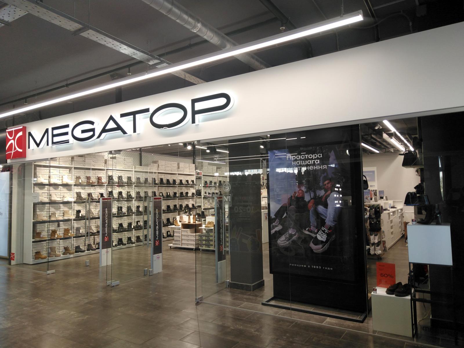 MEGATOP ТЦ Зарко