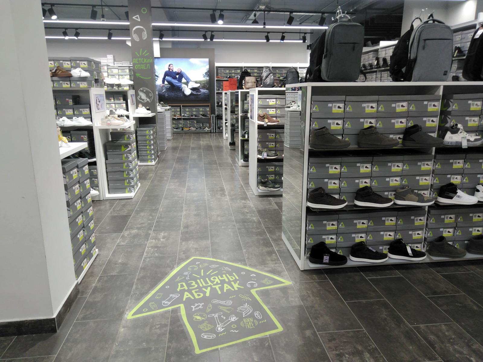 MEGATOP ТЦ Зарко