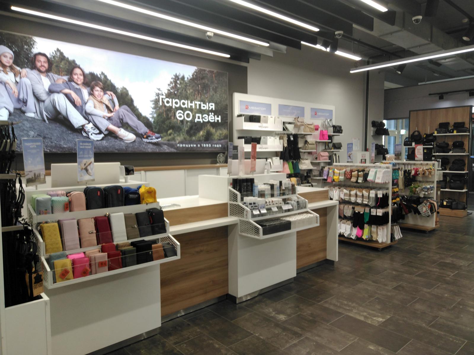 MEGATOP ТЦ Зарко