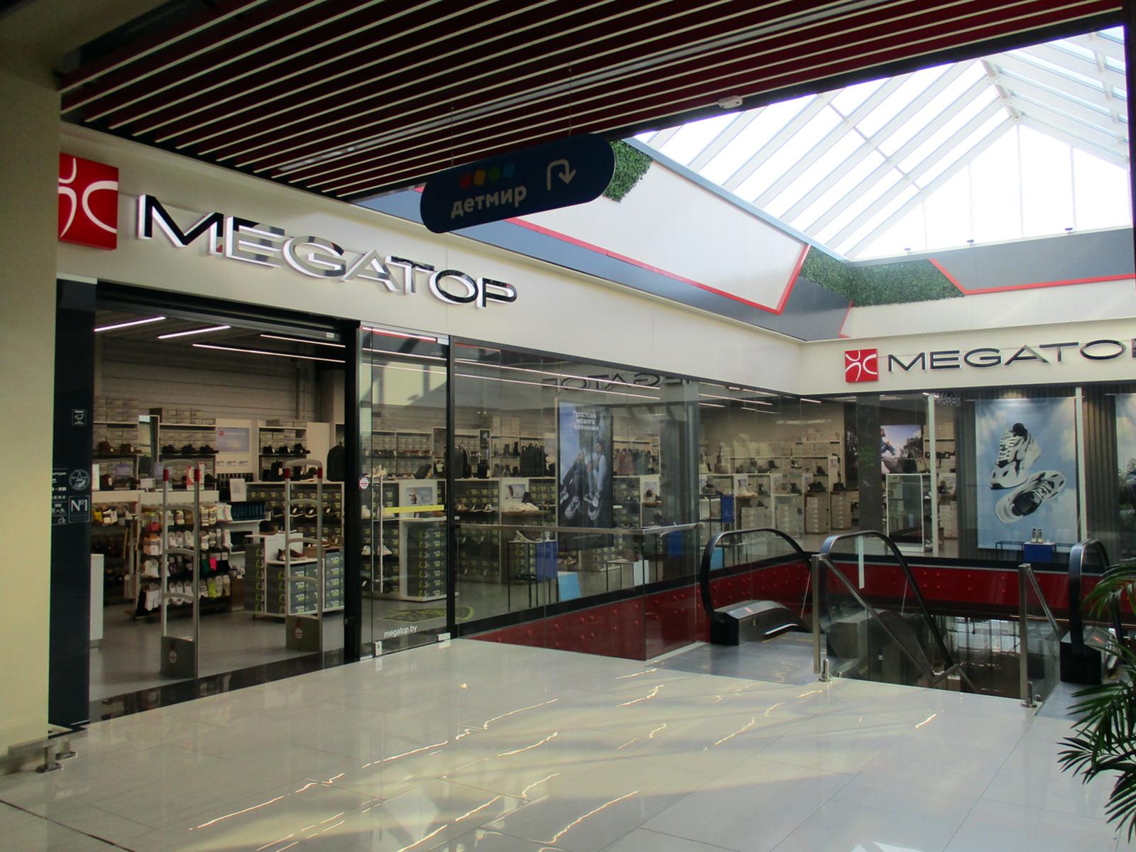 MEGATOP ТЦ Бульвар