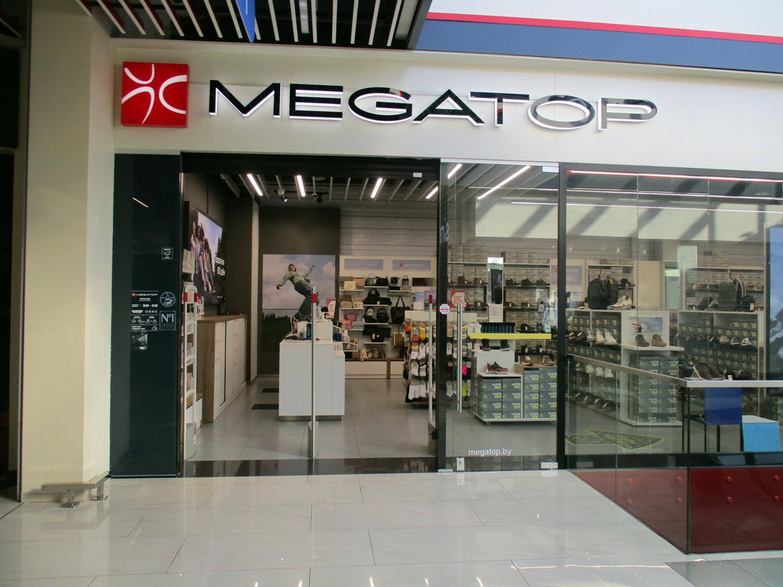 MEGATOP ТЦ Бульвар