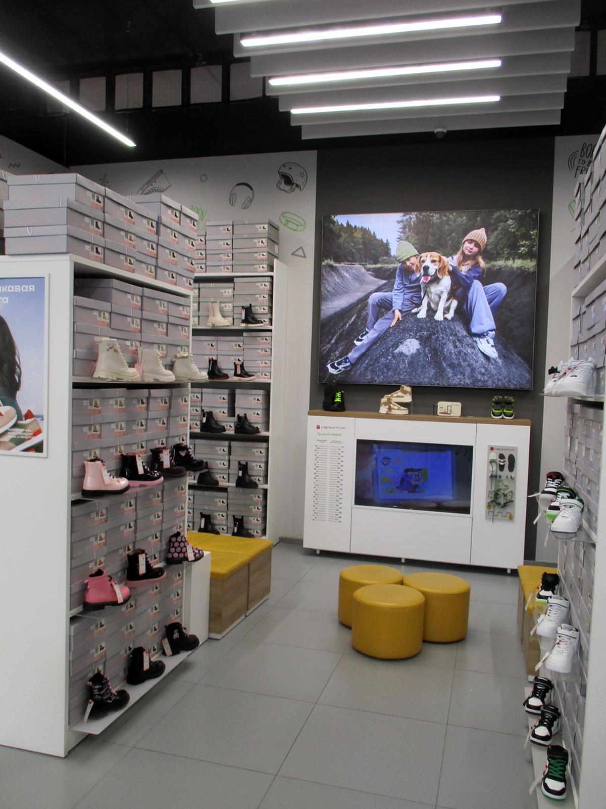 MEGATOP ТЦ Бульвар