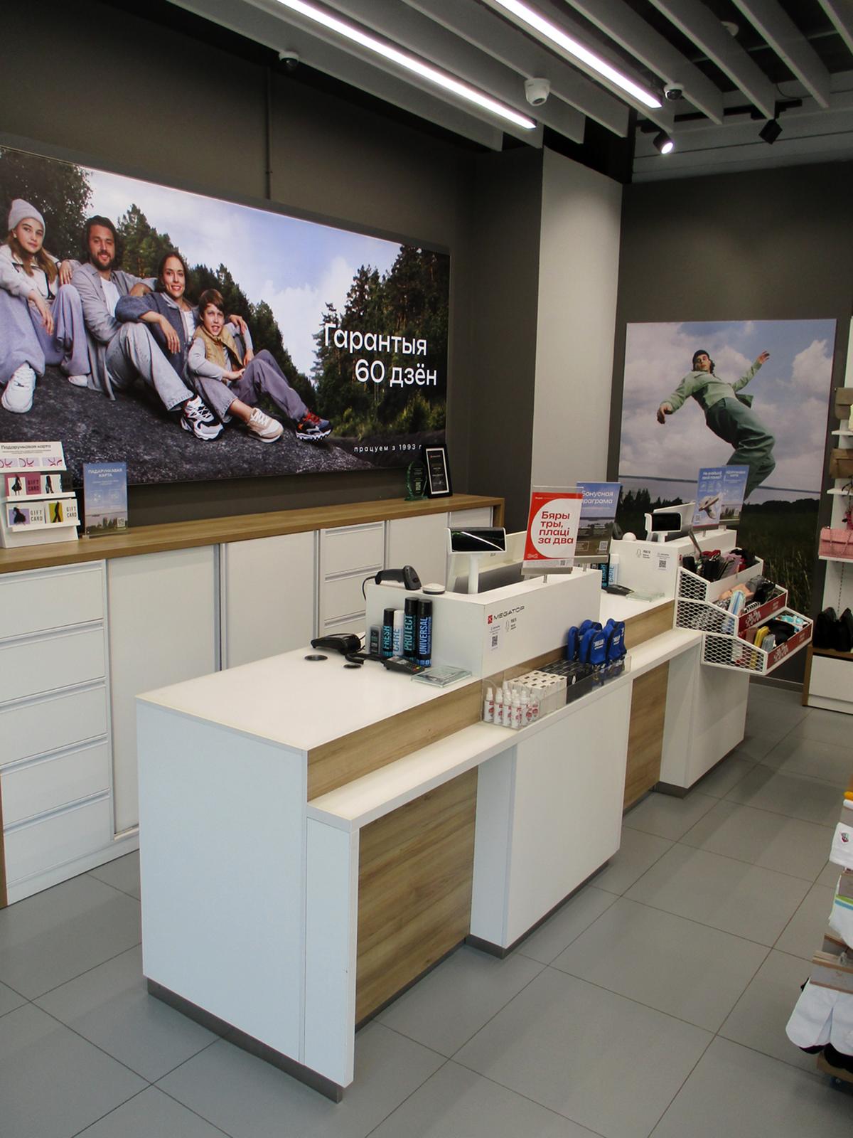 MEGATOP ТЦ Бульвар