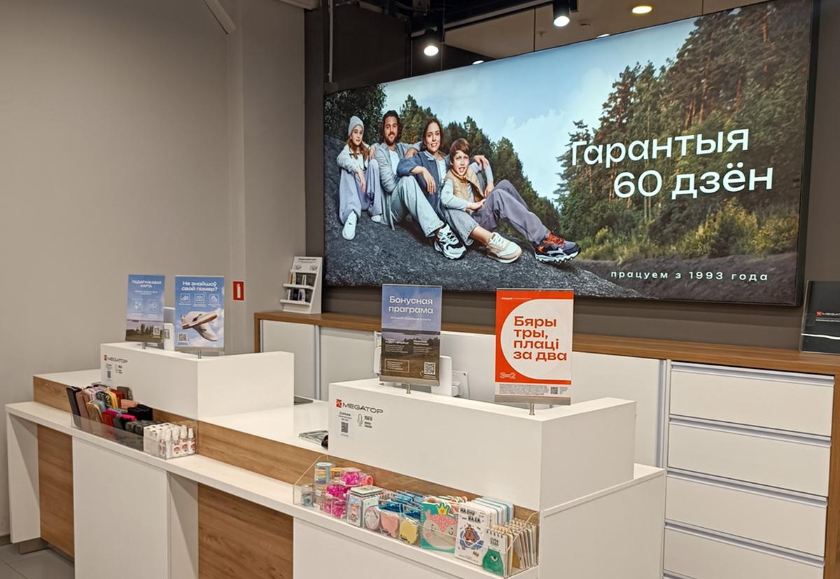 MEGATOP ТЦ Тринити