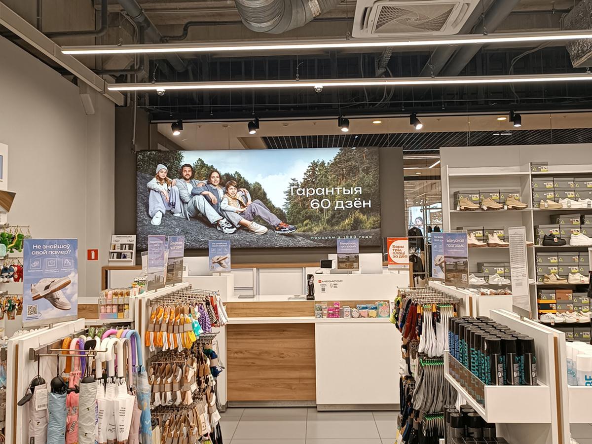 MEGATOP ТЦ Тринити