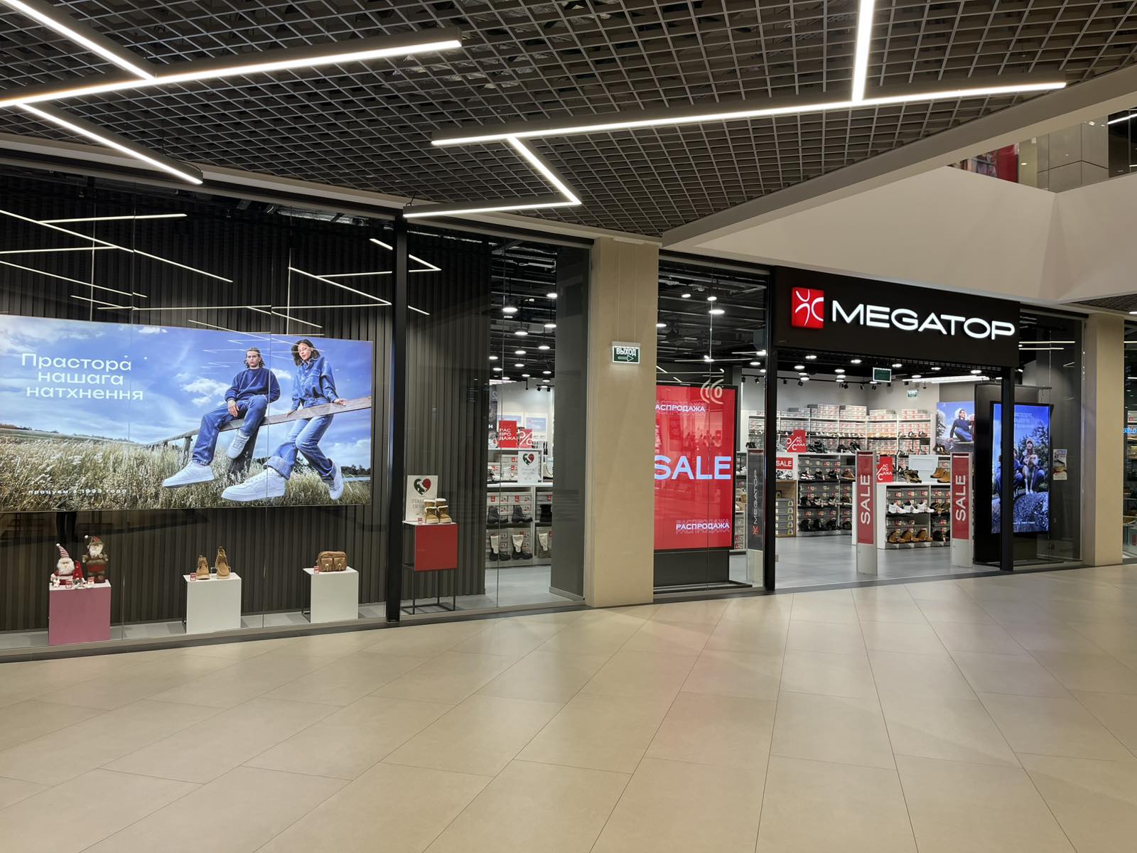 MEGATOP ТЦ Призма