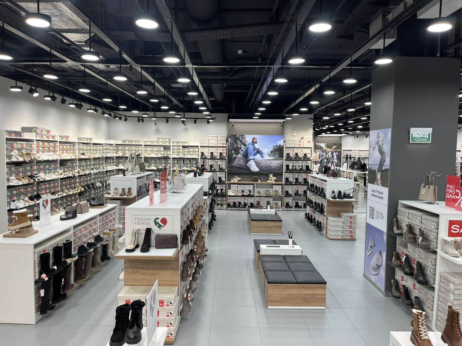 MEGATOP ТЦ Призма