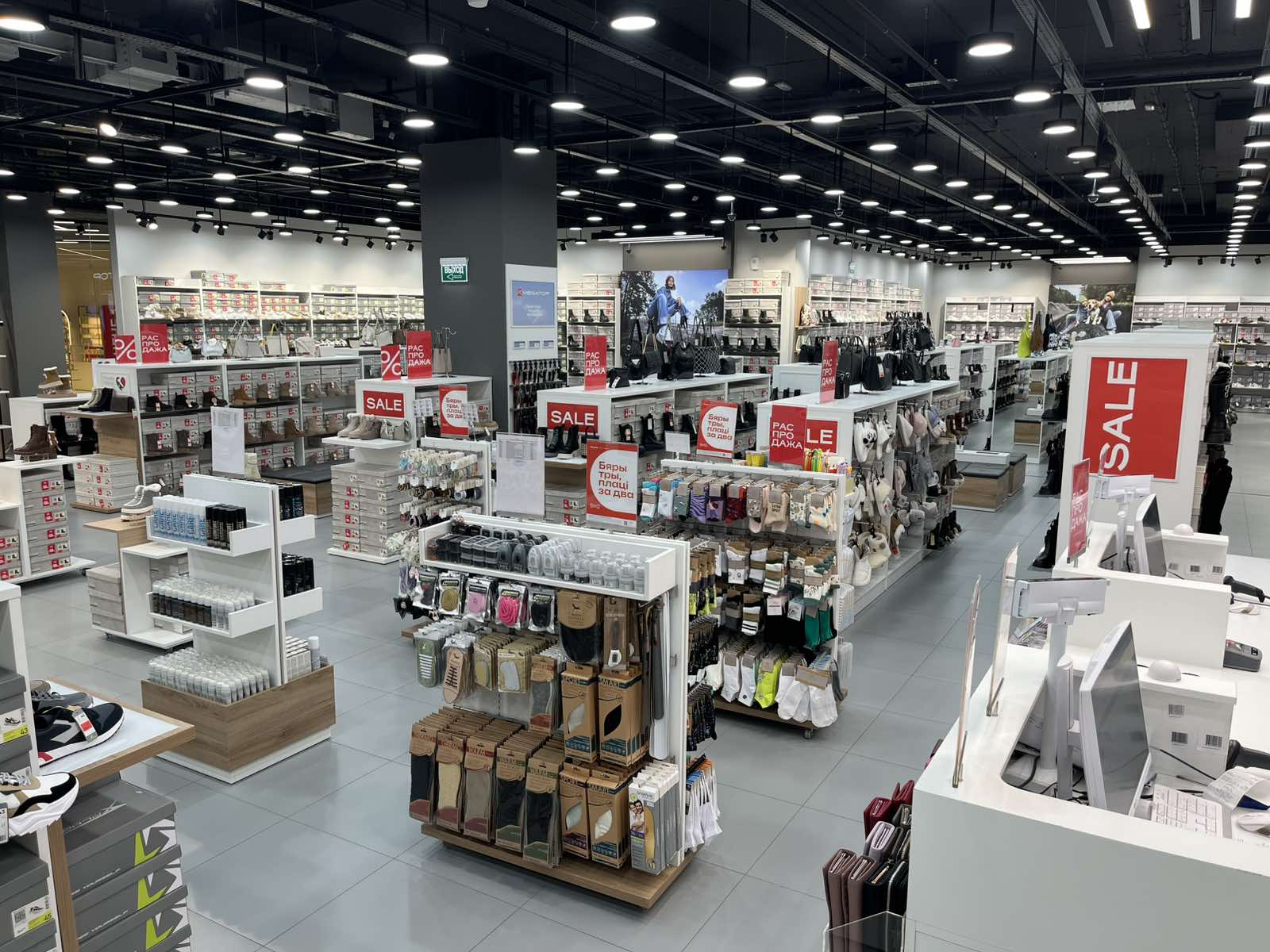 MEGATOP ТЦ Призма