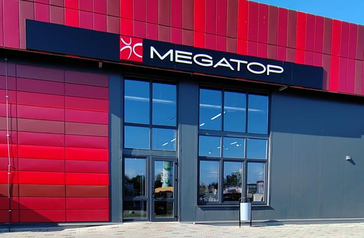 MEGATOP Железнодорожная 104-3