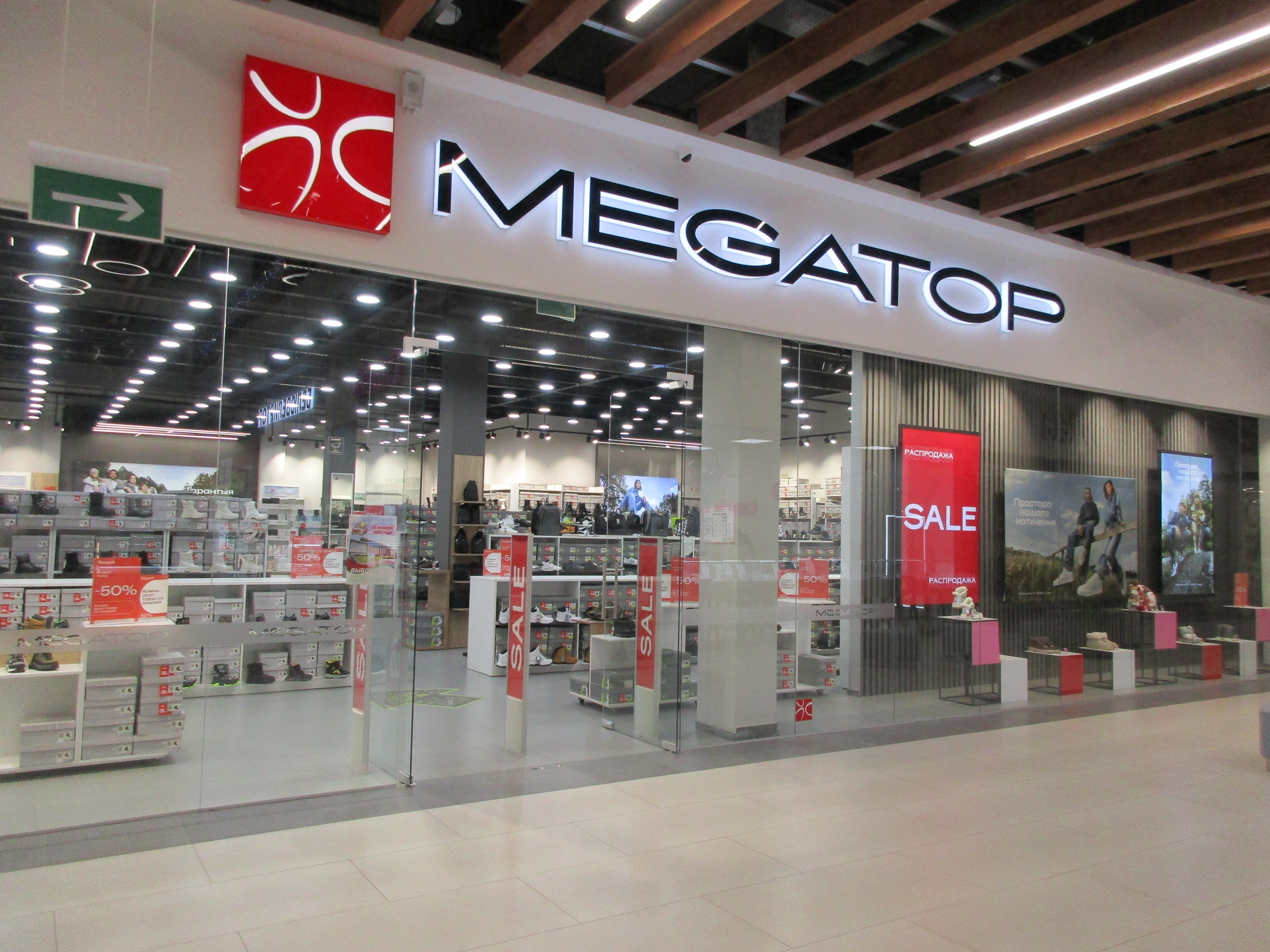 MEGATOP ТЦ PinaPark