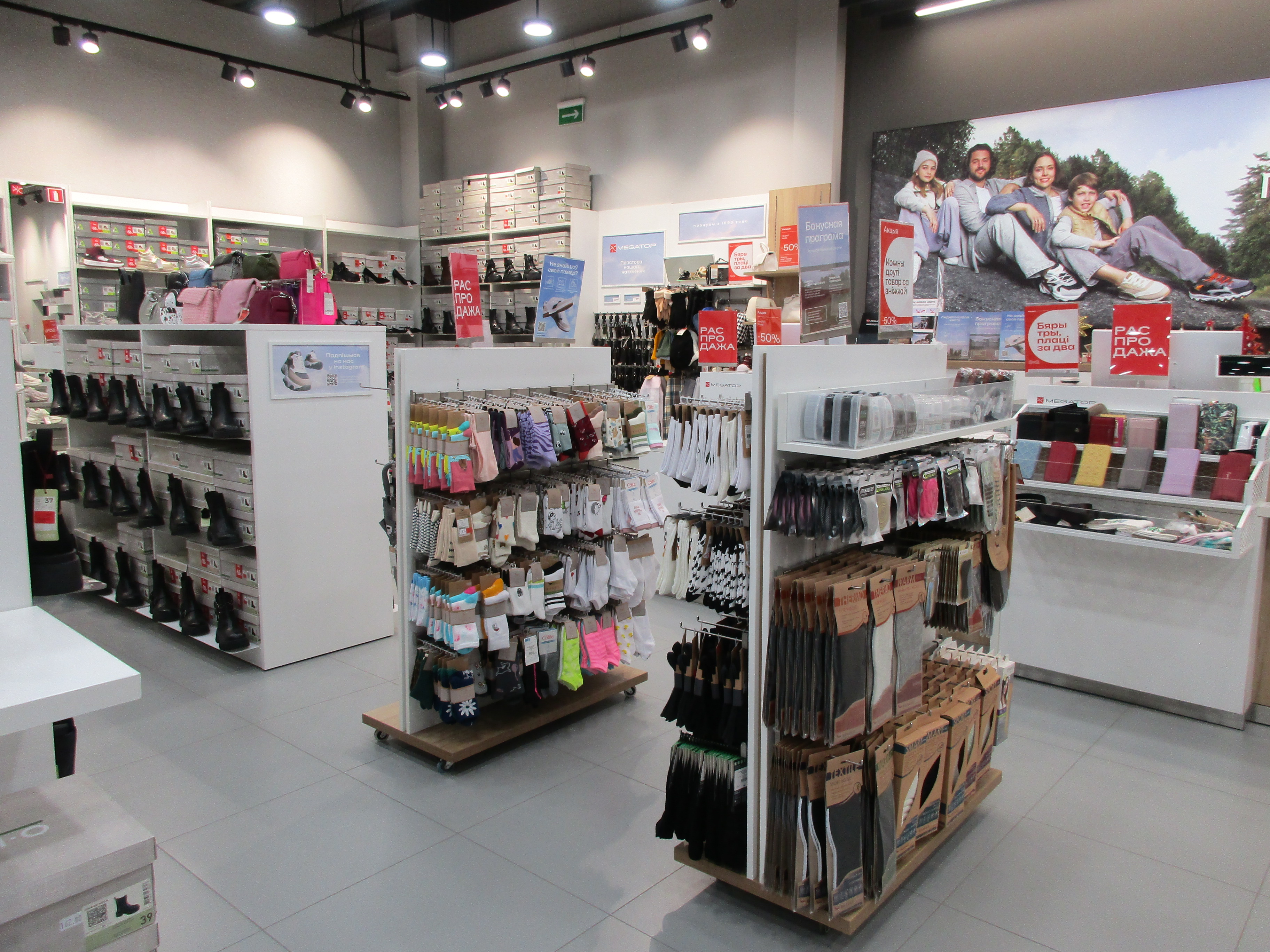 MEGATOP ТЦ PinaPark