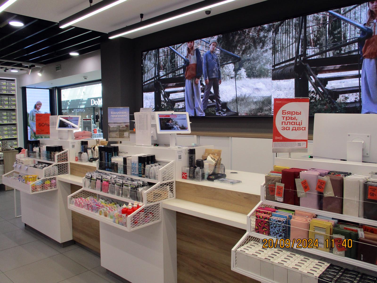 MEGATOP ТЦ Грин Сити