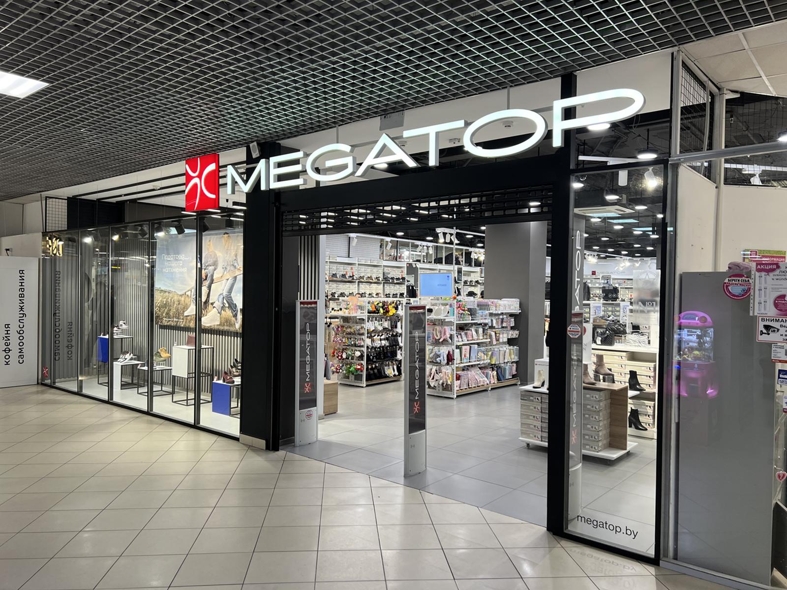 MEGATOP ТЦ Секрет