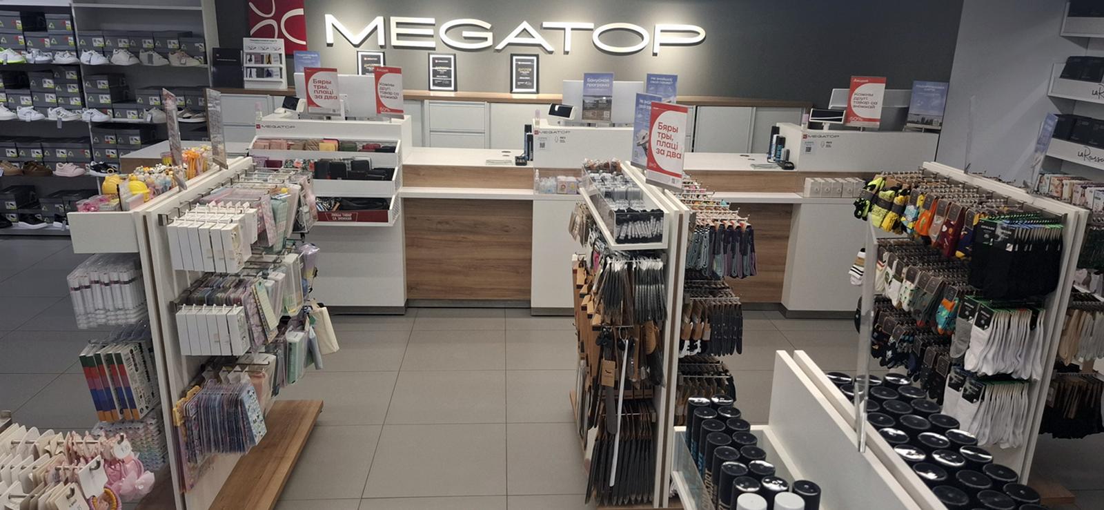 MEGATOP ул. Немига, 8