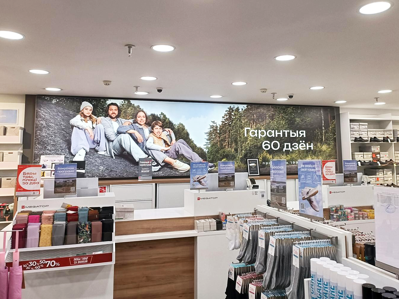 MEGATOP ТЦ Столица