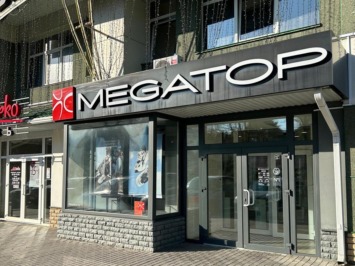 MEGATOP ул. Кирова, 8